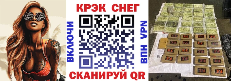 Где найти наркотики Власиха Каннабис Кокаин ГЕРОИН Амфетамин Вейп ТГК Альфа ПВП Гашиш Меф