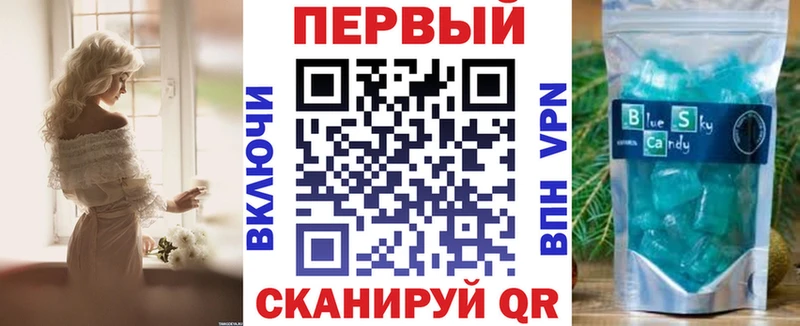 купить наркотик  Власиха  АМФЕТАМИН 98% 