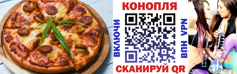 Печенье с ТГК конопля  купить закладку  МЕГА как зайти  Власиха 