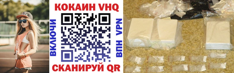 купить наркотик  Власиха  Cocaine 98% 