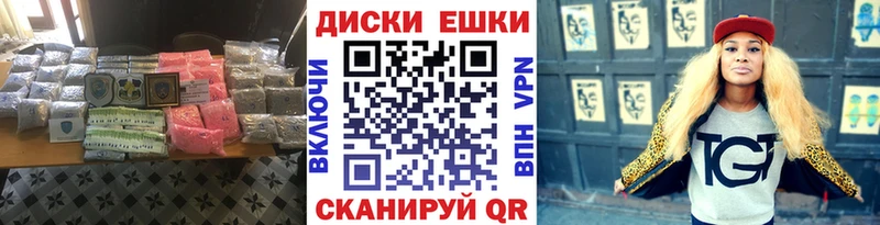 наркотики  Власиха  ЭКСТАЗИ 280 MDMA 