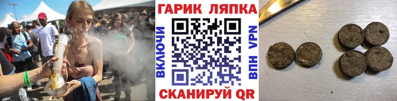гидра как зайти  Власиха  ГАШ гарик 
