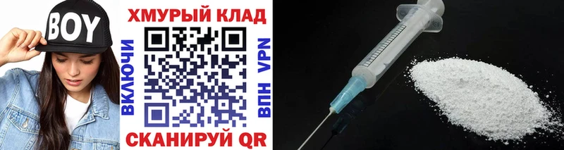 закладка  Власиха  ГЕРОИН хмурый 