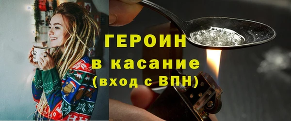 молекула духа Вязьма