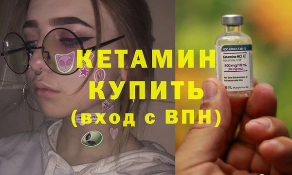 мефедрон VHQ Вязники