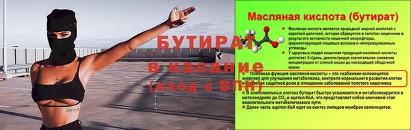 прущие грибы Горняк