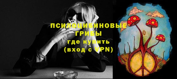 мефедрон VHQ Вязники