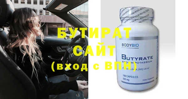 прущий лед Горно-Алтайск