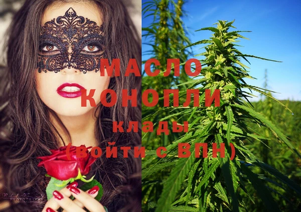 мефедрон VHQ Вязники