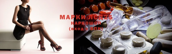 мефедрон VHQ Вязники