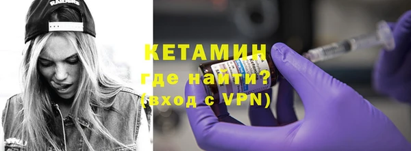 мефедрон VHQ Вязники