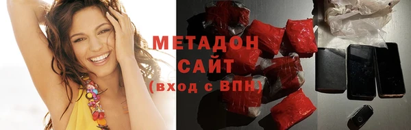 молекула духа Вязьма