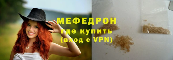 молекула духа Вязьма