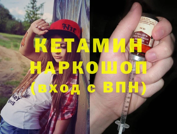 ALPHA PVP Гусь-Хрустальный