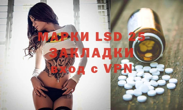 мефедрон VHQ Вязники