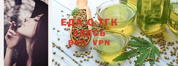 мефедрон VHQ Вязники