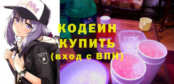мефедрон VHQ Вязники