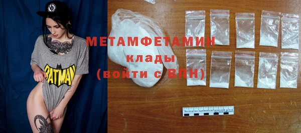 PSILOCYBIN Горнозаводск