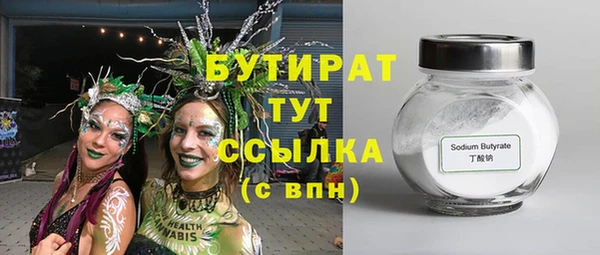 PSILOCYBIN Горнозаводск