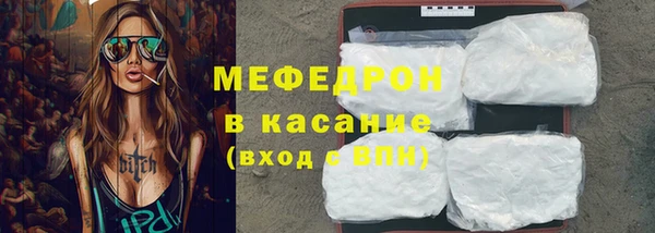 молекула духа Вязьма