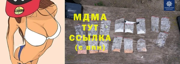 COCAINE Гусиноозёрск
