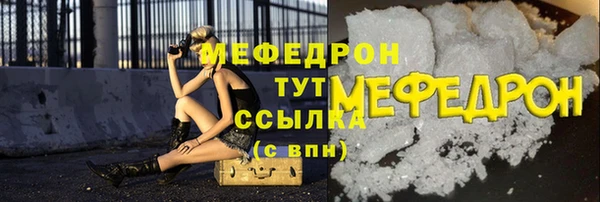 мефедрон VHQ Вязники