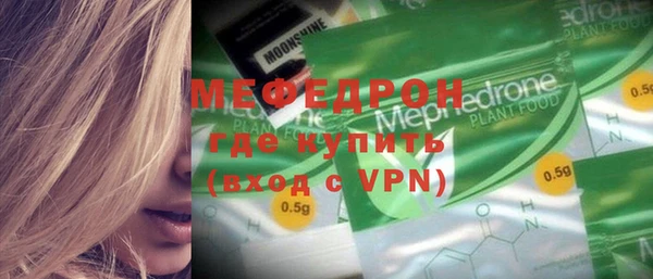 PSILOCYBIN Горнозаводск