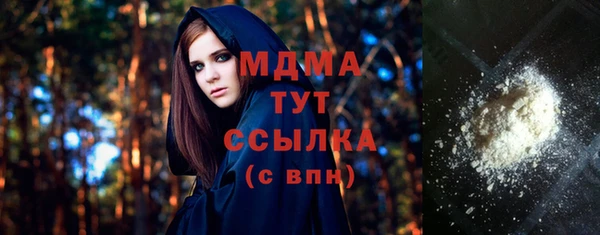 молекула духа Вязьма