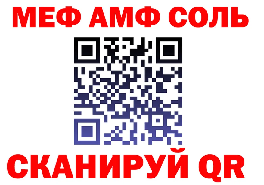 Кетамин VHQ ТОР это мега Власиха