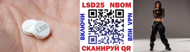 закладки  Власиха  ЛСД экстази кислота 