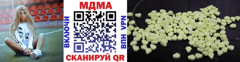 где можно купить   Власиха  МДМА crystal 