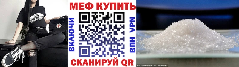 Меф мяу мяу  где продают наркотики  Власиха 