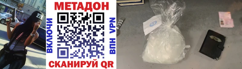 Метадон мёд  Власиха 