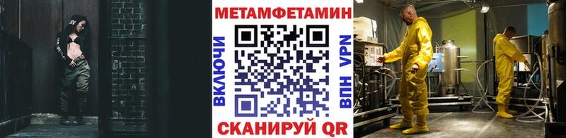 Первитин мет  Власиха 
