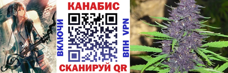 где можно купить Власиха Канабис White Widow